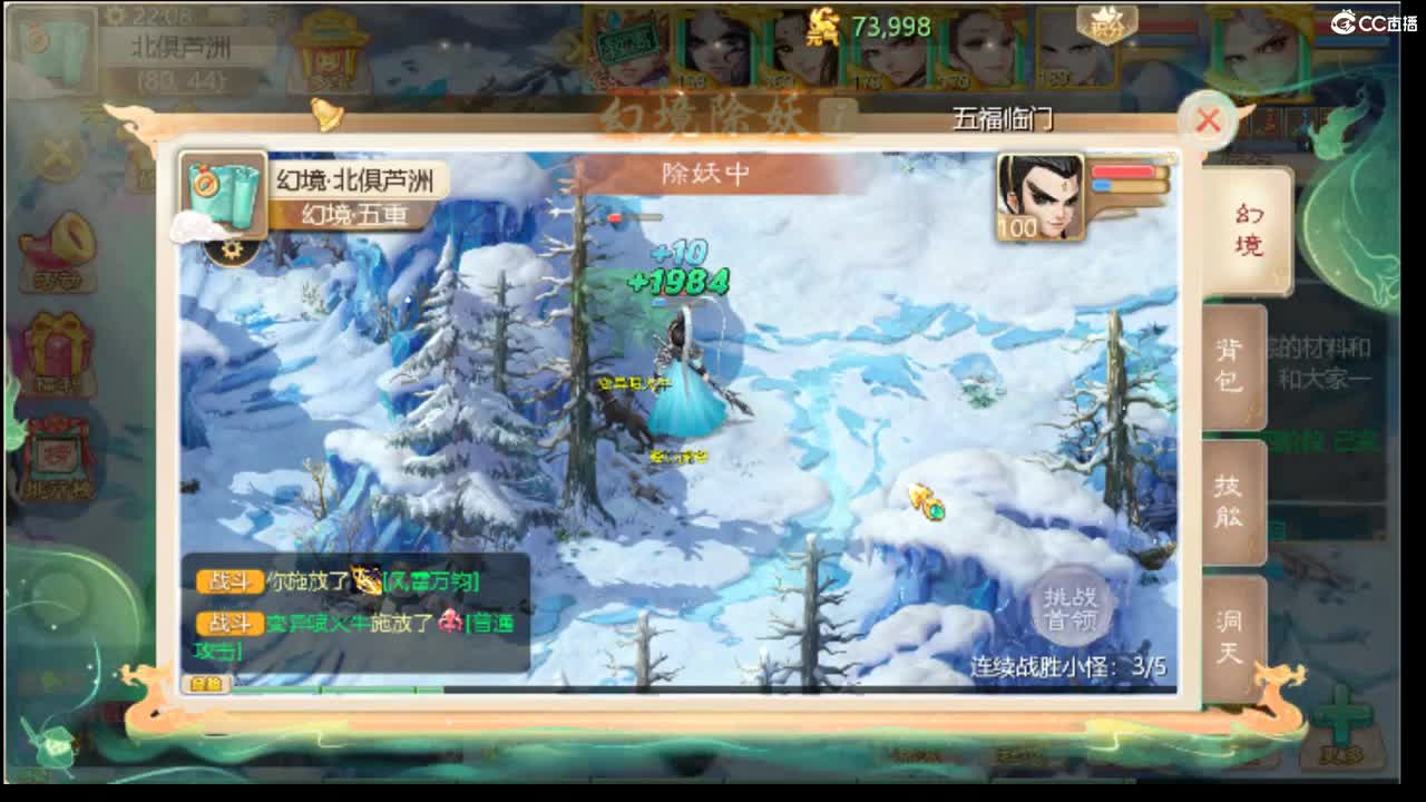 简单事情重复做 第2段
