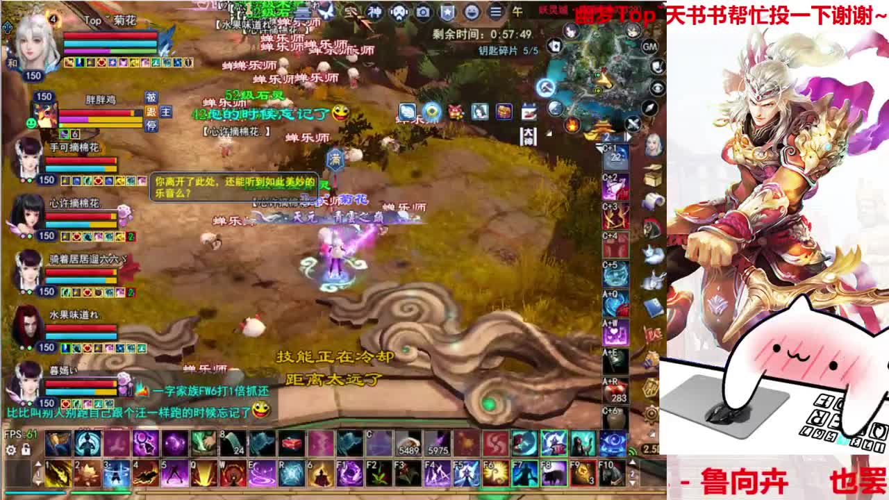 射手司星关宁 第1段