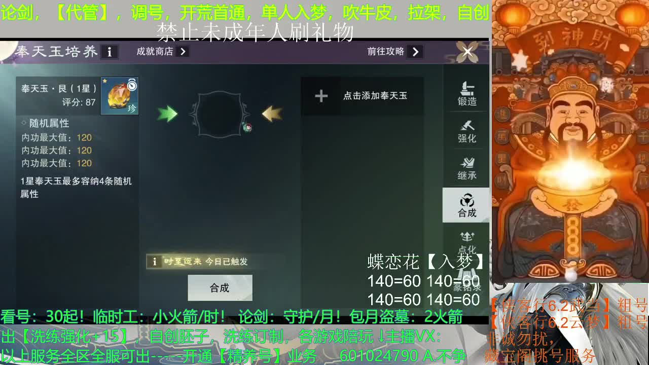 啥都可以哦，白嫖不可以哦