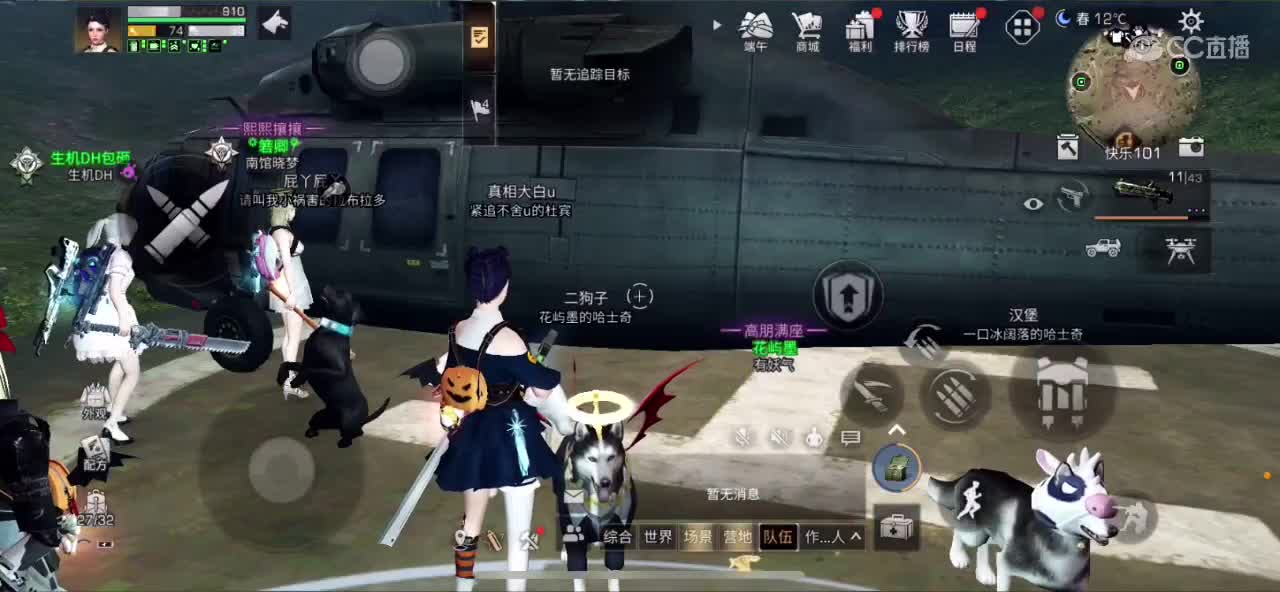 89元送粉丝卡兑换末日之光。