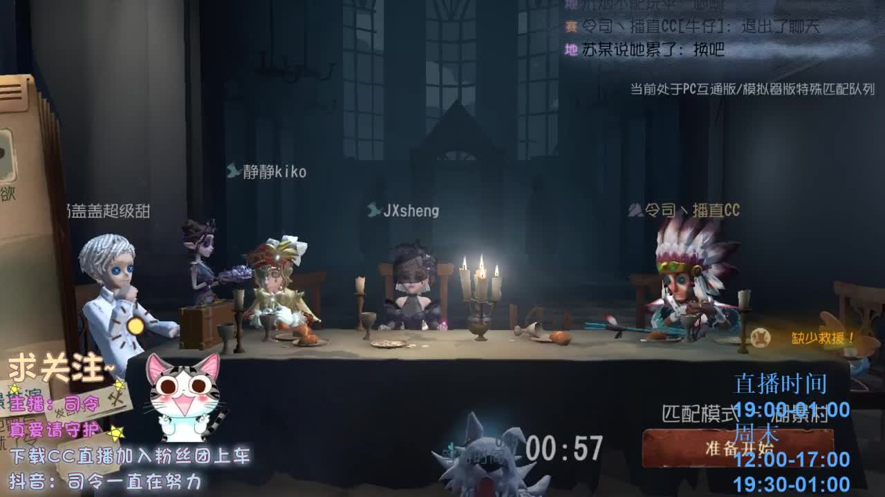 老年痴呆直播间~