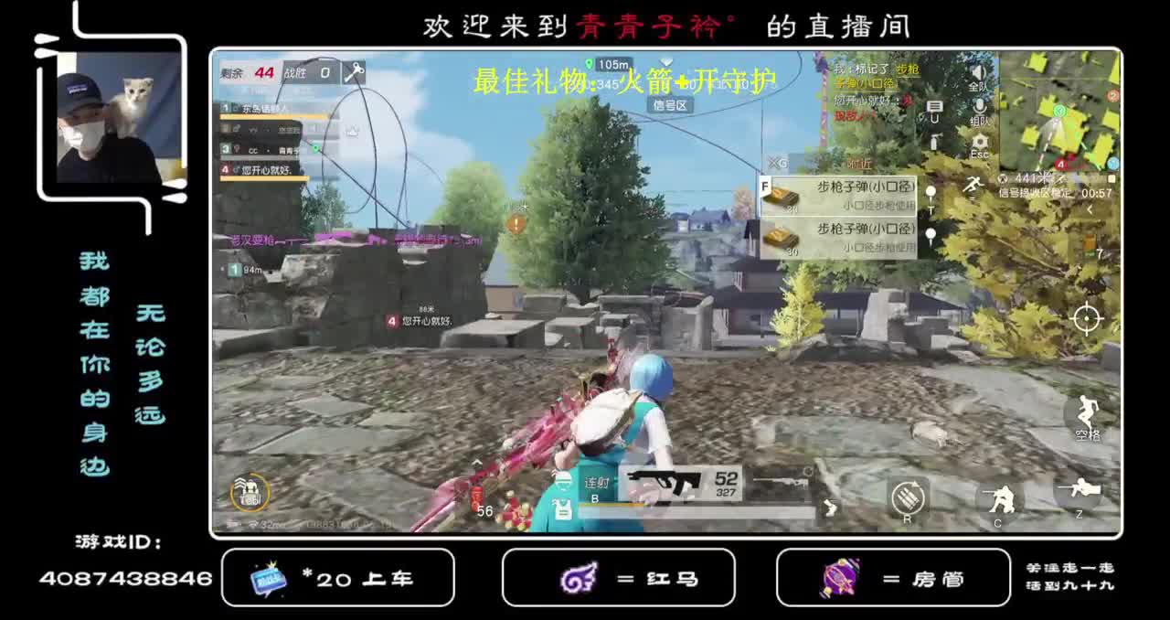 有你在的日子 就是甜的。 第1段