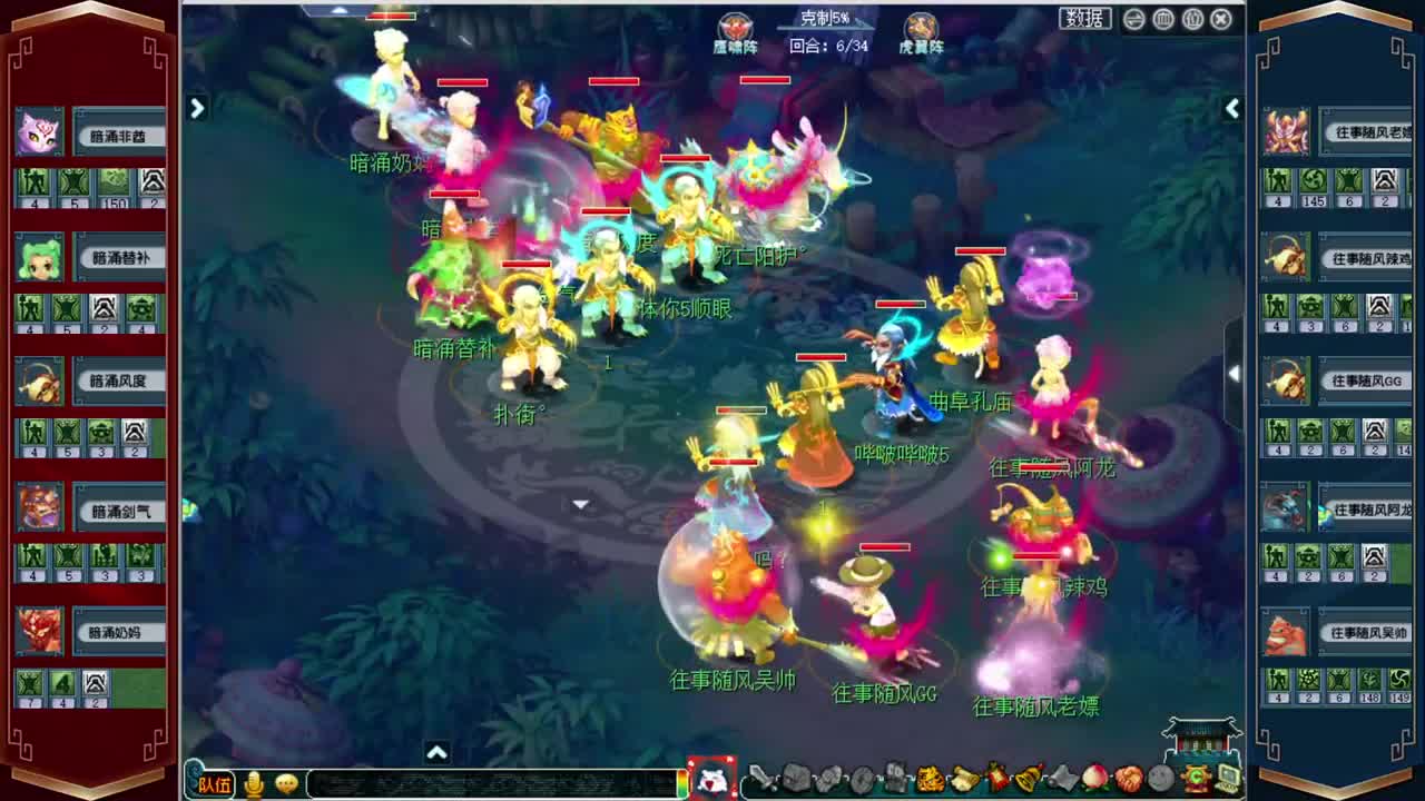 群雄逐鹿小组赛解说 第1段