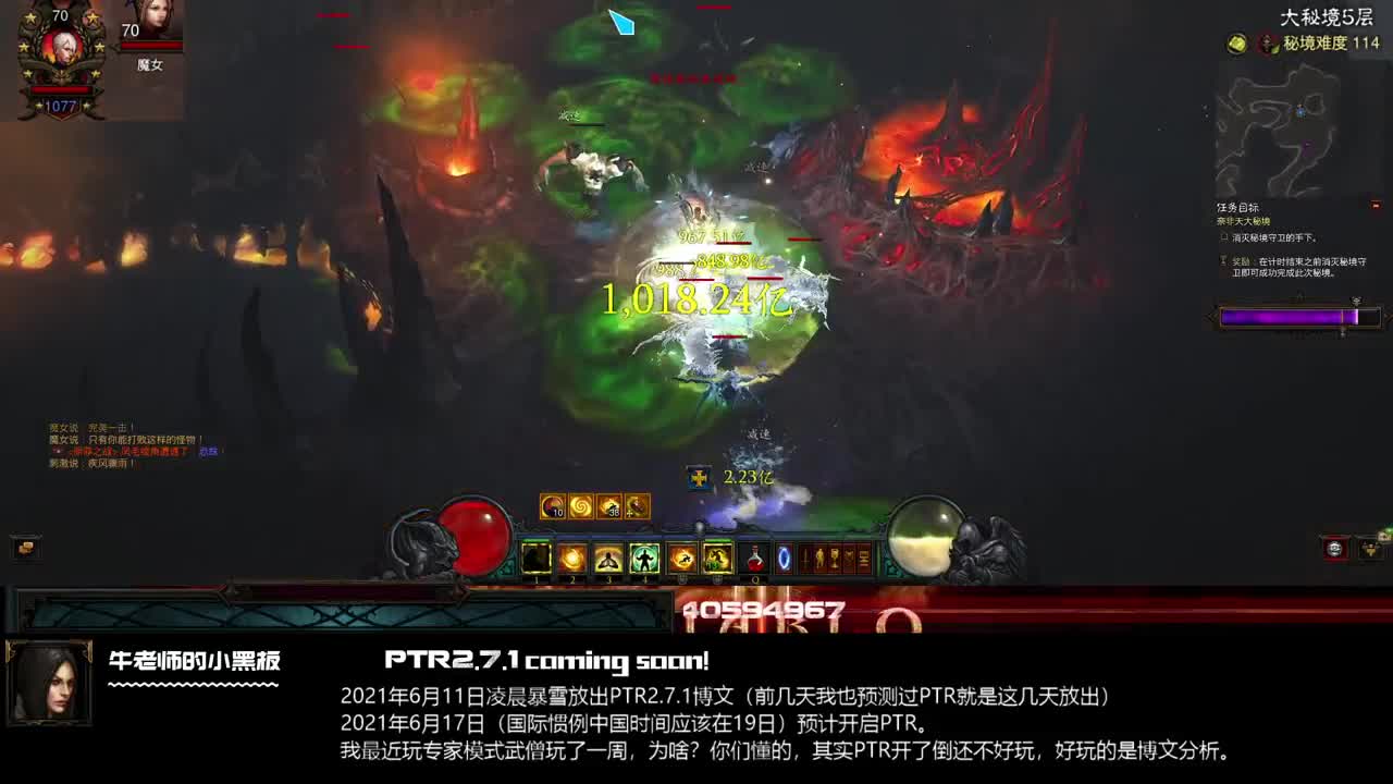 3080ti玩暗黑是什么感觉