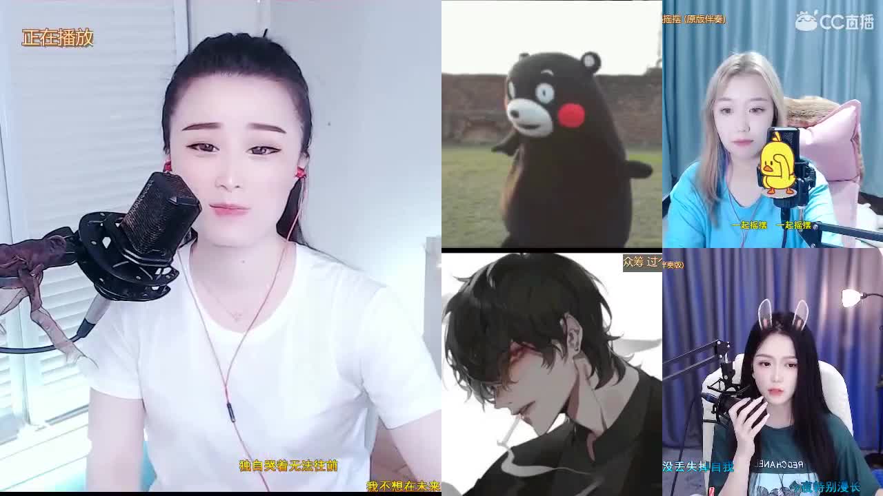 唱歌坤是认真的！ 第1段