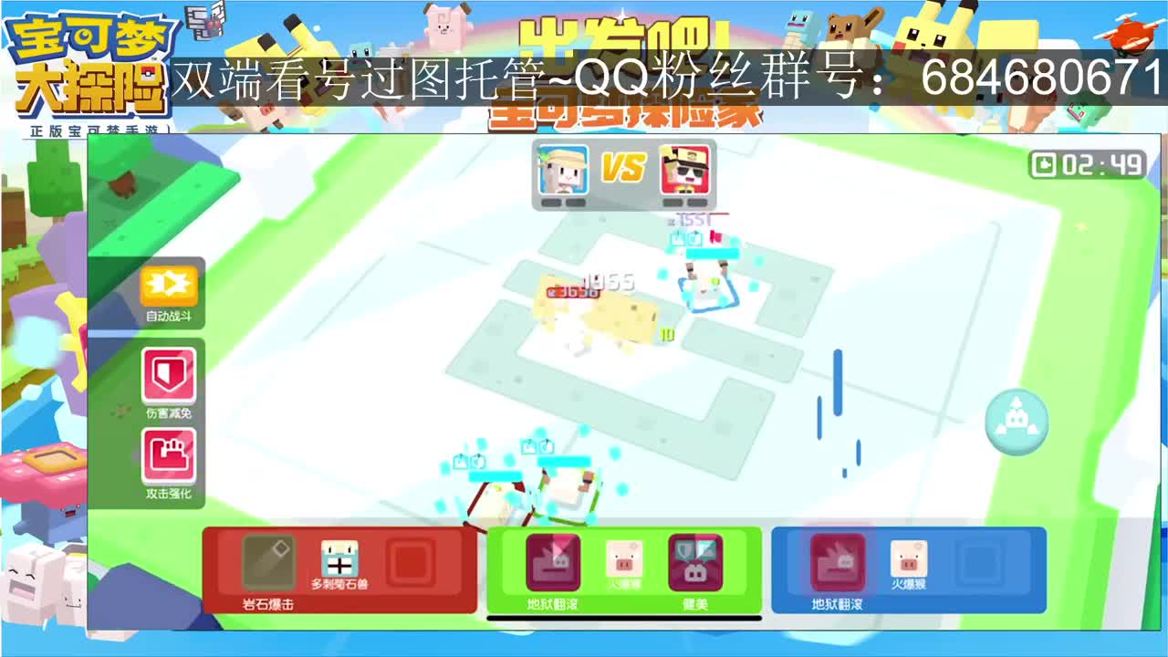 二猴转练习生血子 第1段