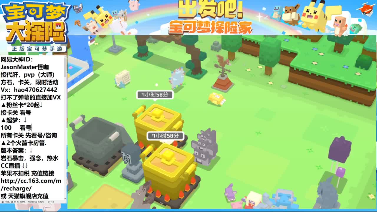 IOS接所有业务 第1段