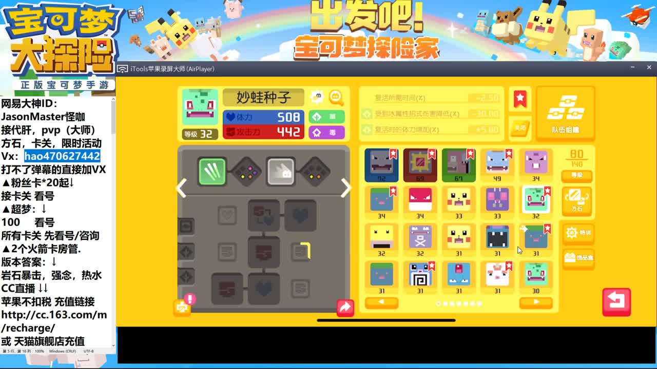 IOS接所有业务 第2段
