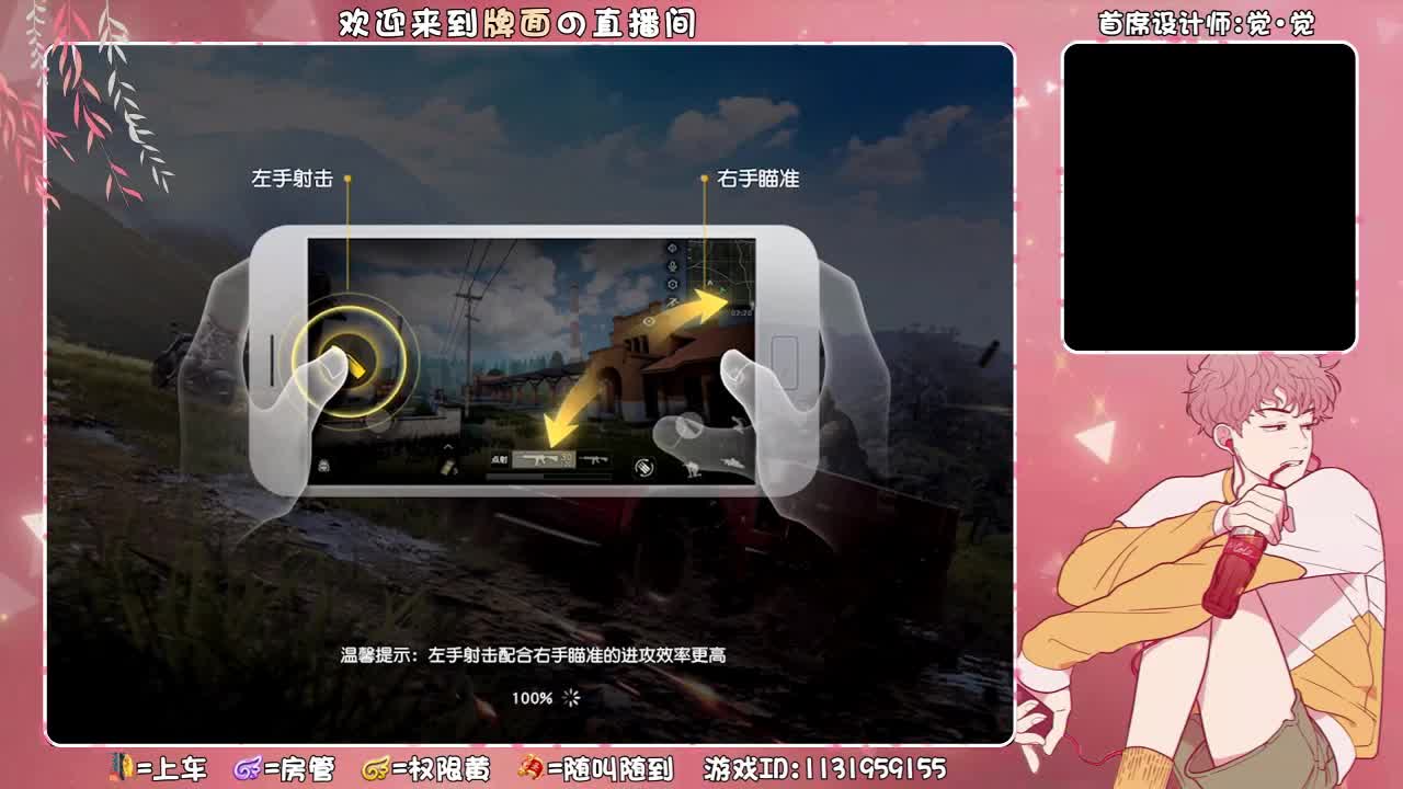 牛哇牛哇,//-♥♥ 第1段