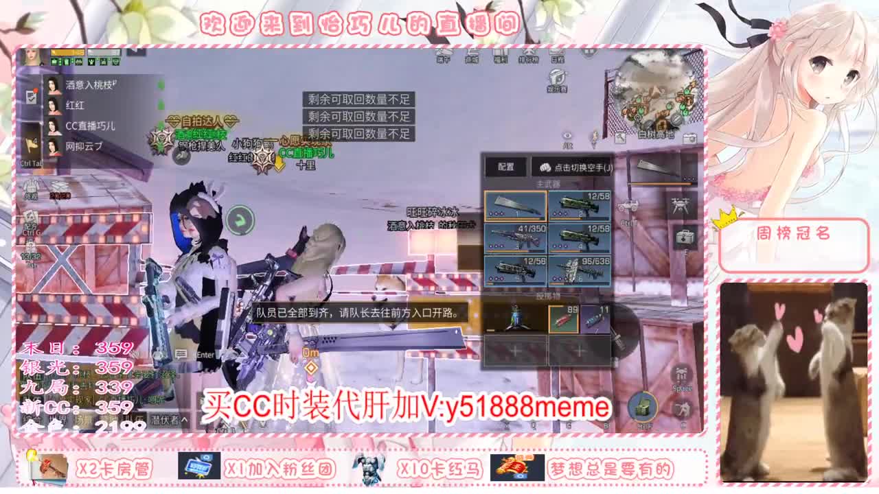 晚上好，宝贝们 第1段