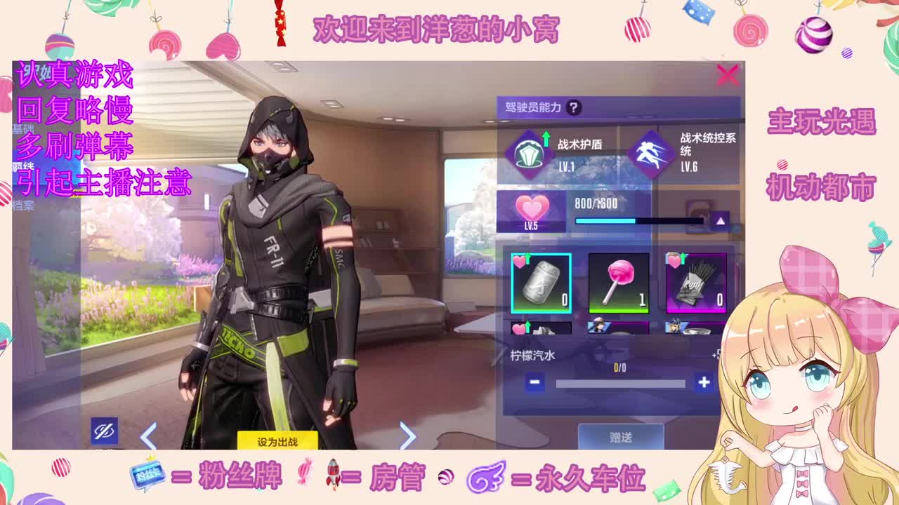 怎么领取一只小可爱 第1段
