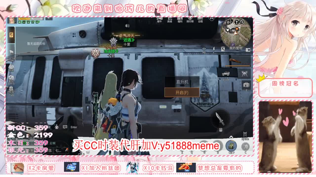 晚上好，宝贝们 第2段