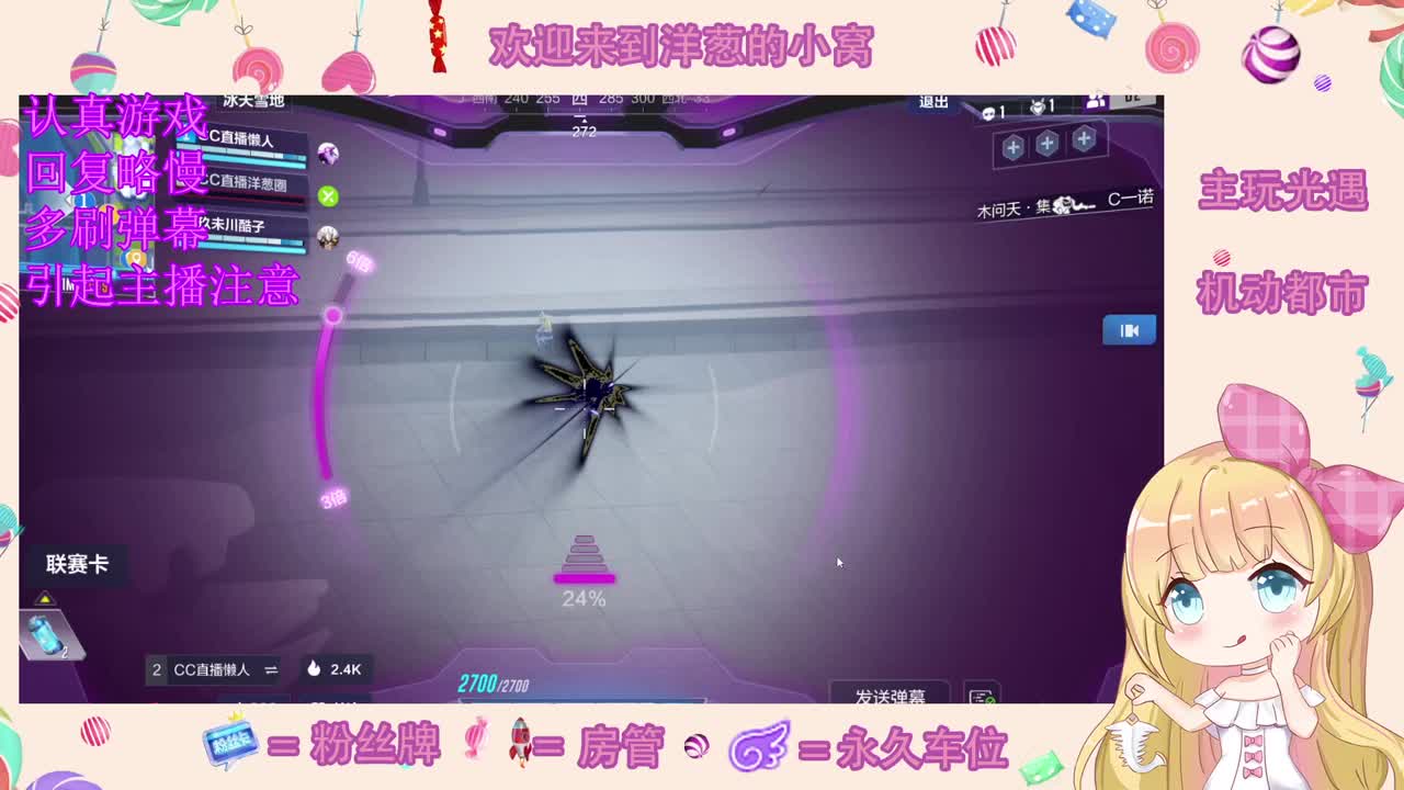 怎么领取一只小可爱 第2段