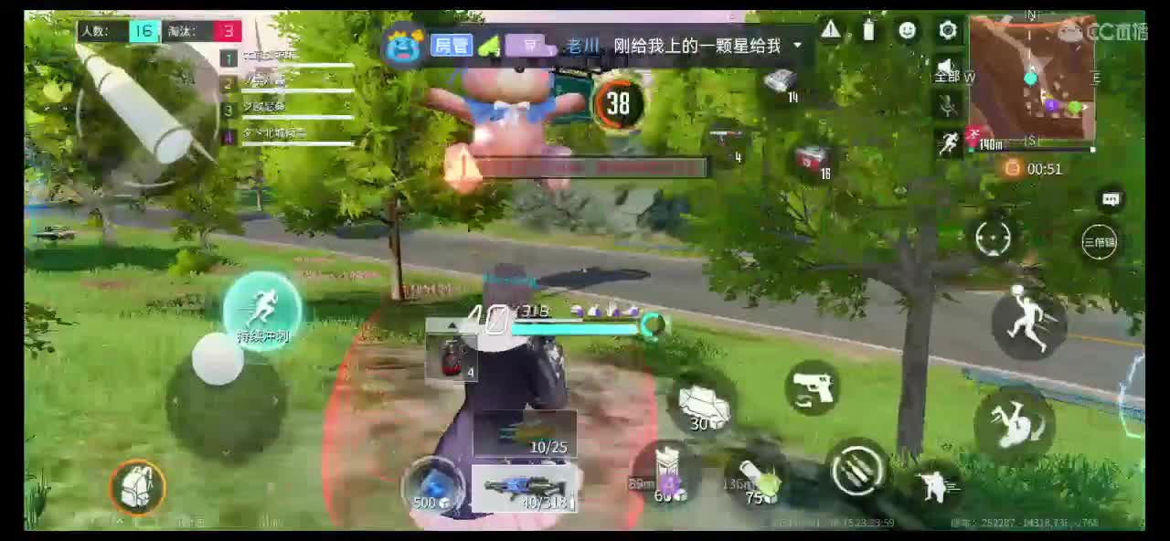 今天还想遇见你? 第2段
