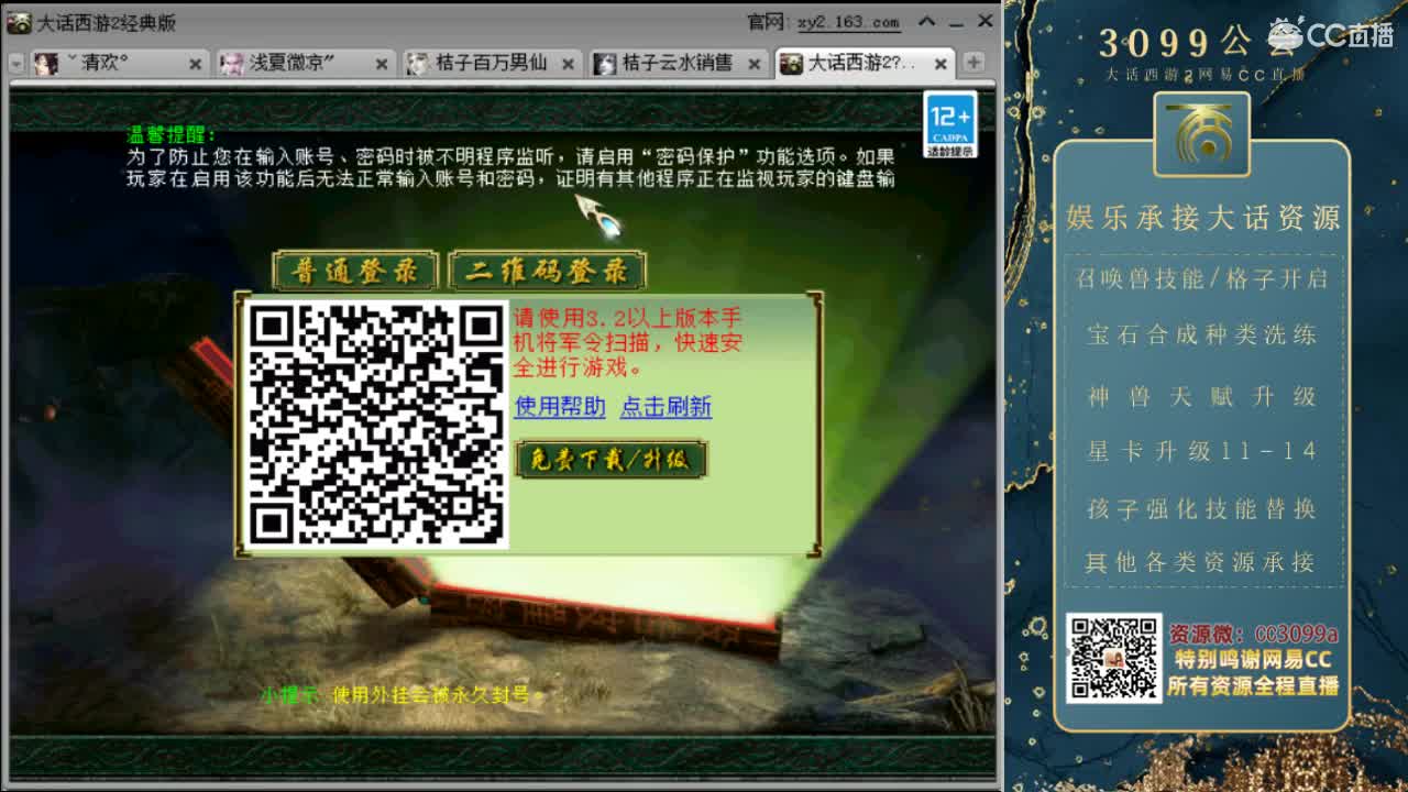 组合福地 第2段