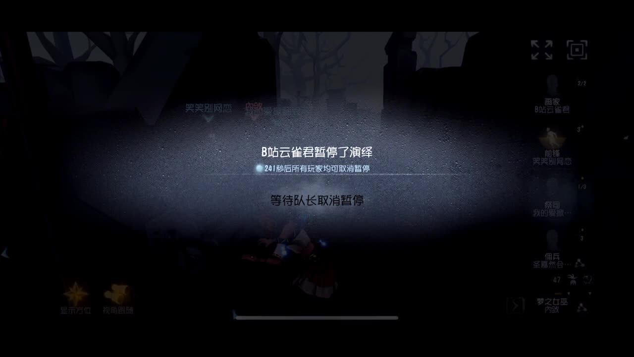排位排队~ 第2段