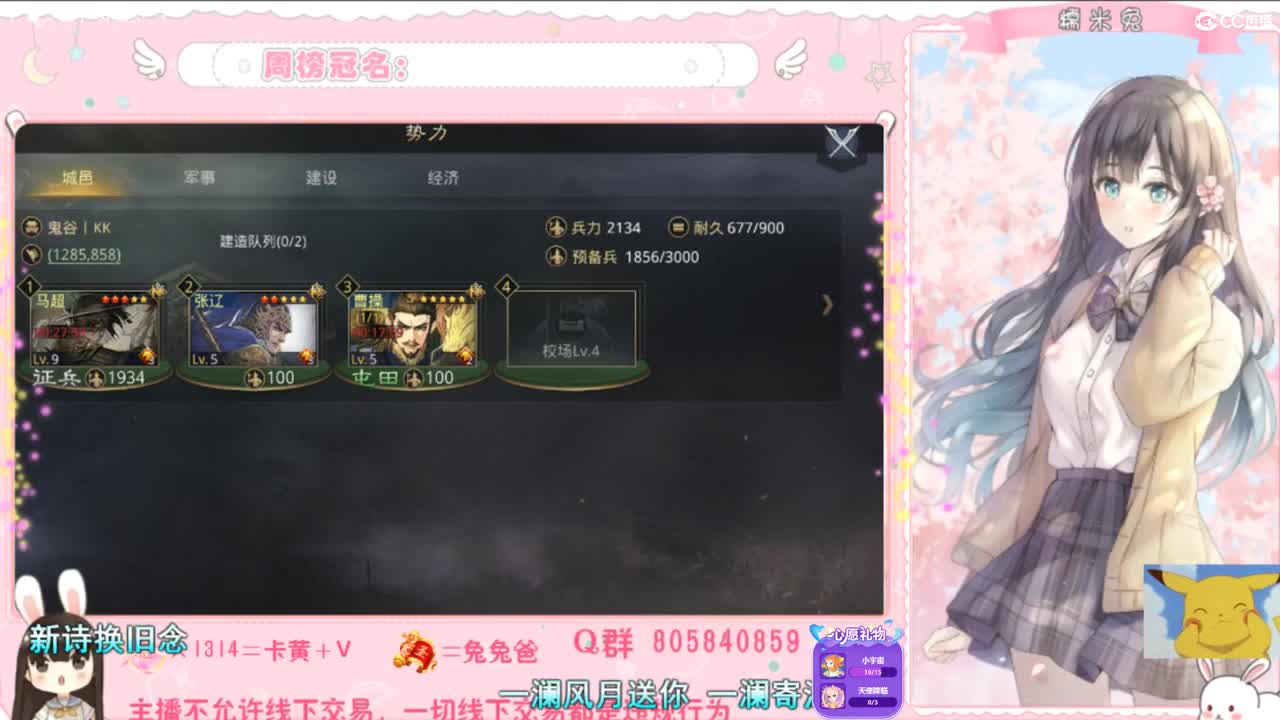 1182开荒第一天 第1段