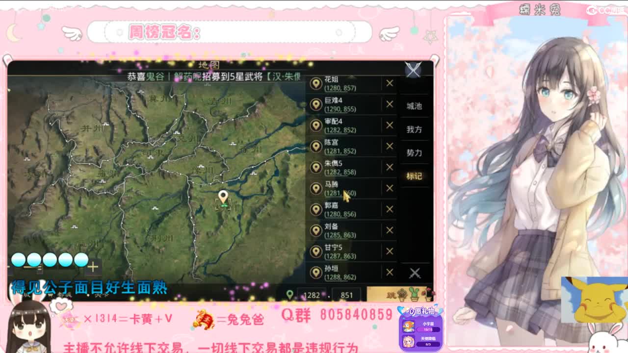 1182开荒第一天 第2段