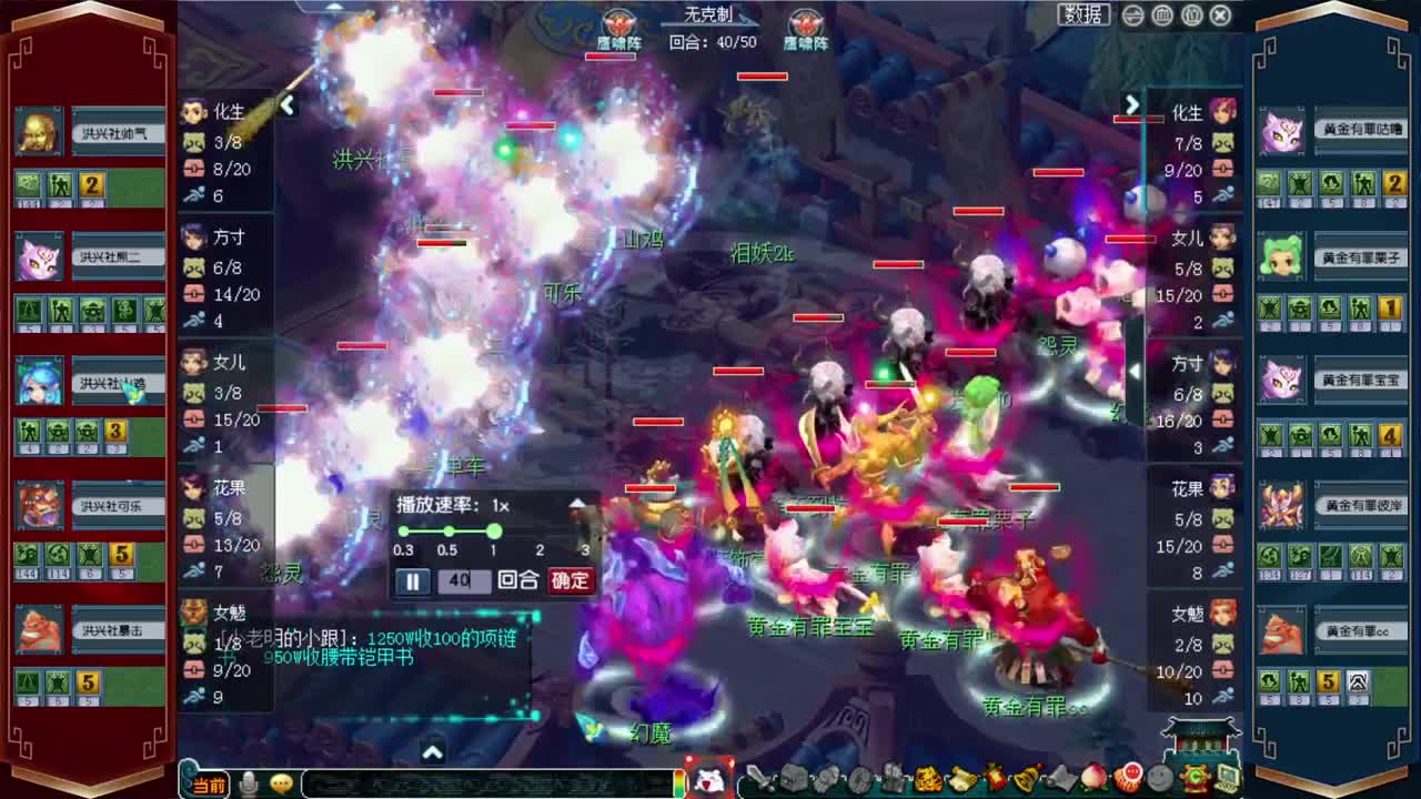2021群雄逐鹿❤X9精英争霸赛 第1段