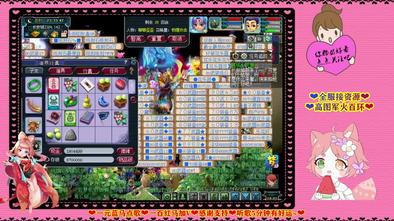 2021群雄逐鹿❤X9精英争霸赛 第2段