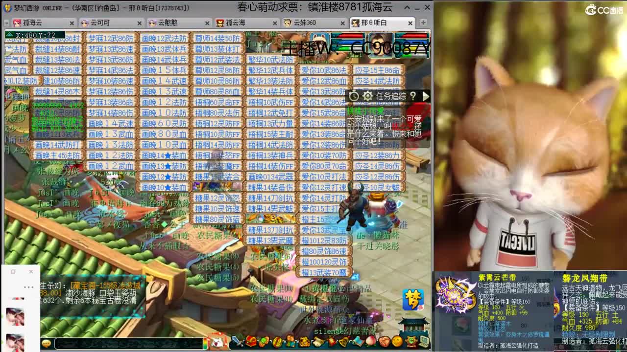 【全能福地】接资源