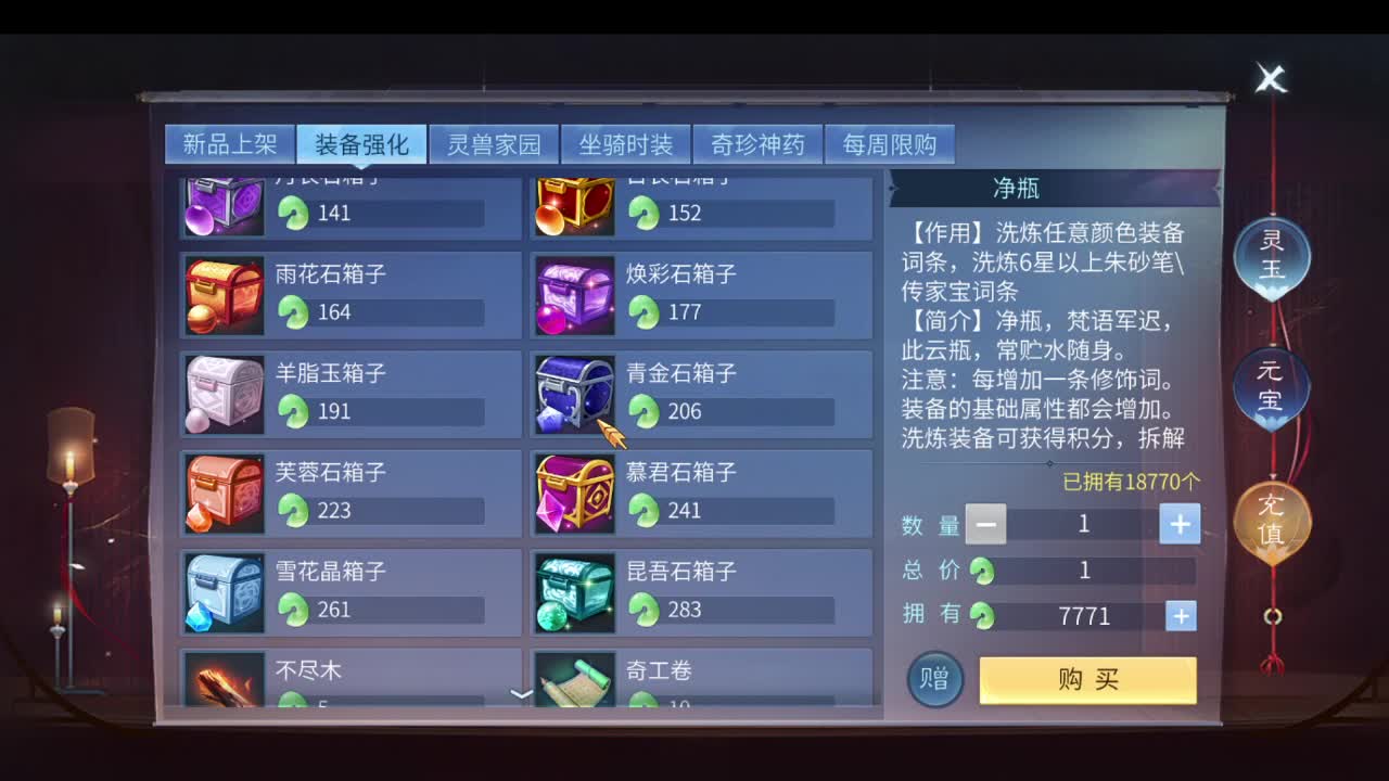 求守护 求老板~~~ 第2段