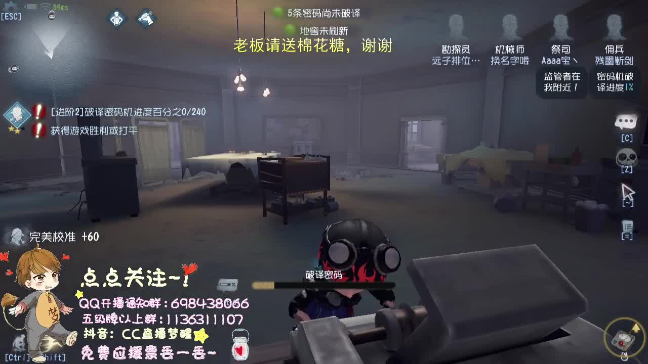 带粉成长.... 第1段