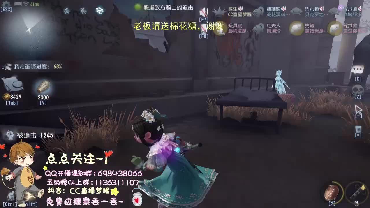 带粉成长.... 第2段