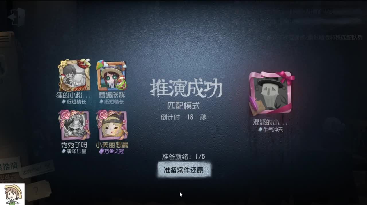 狐不归，云胡不喜 第1段