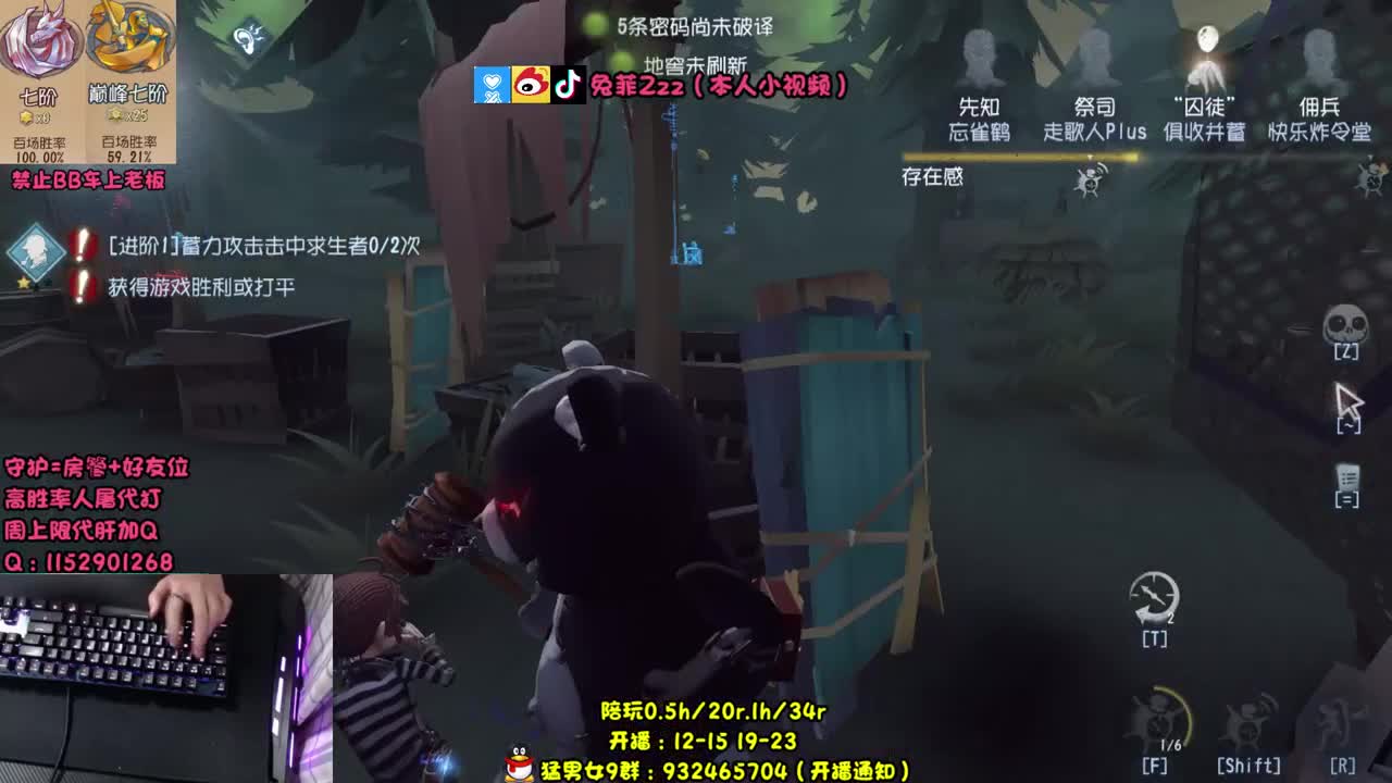 人屠双黄 在线溜鬼 第1段