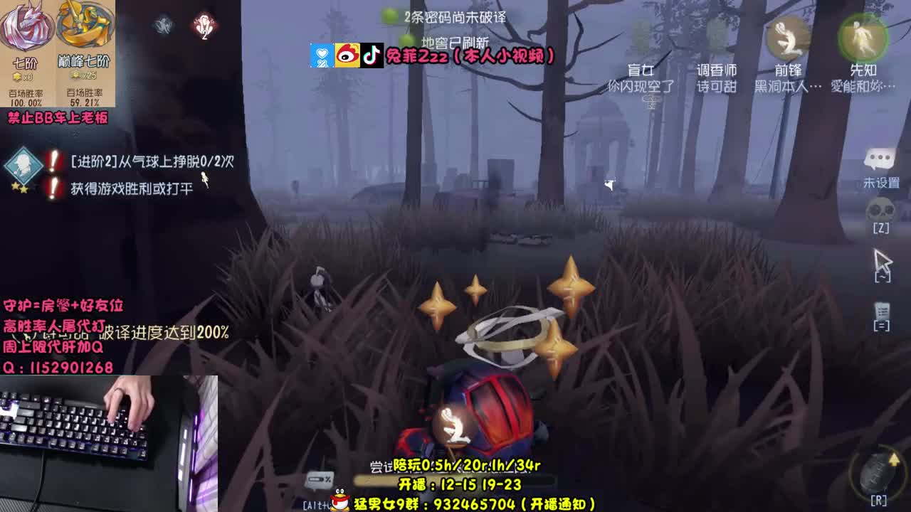 人屠双黄 在线溜鬼 第2段