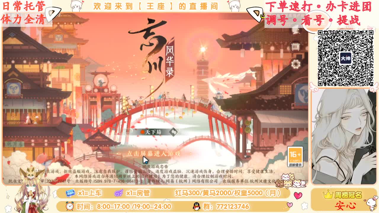 太热了，家里空调坏了。。