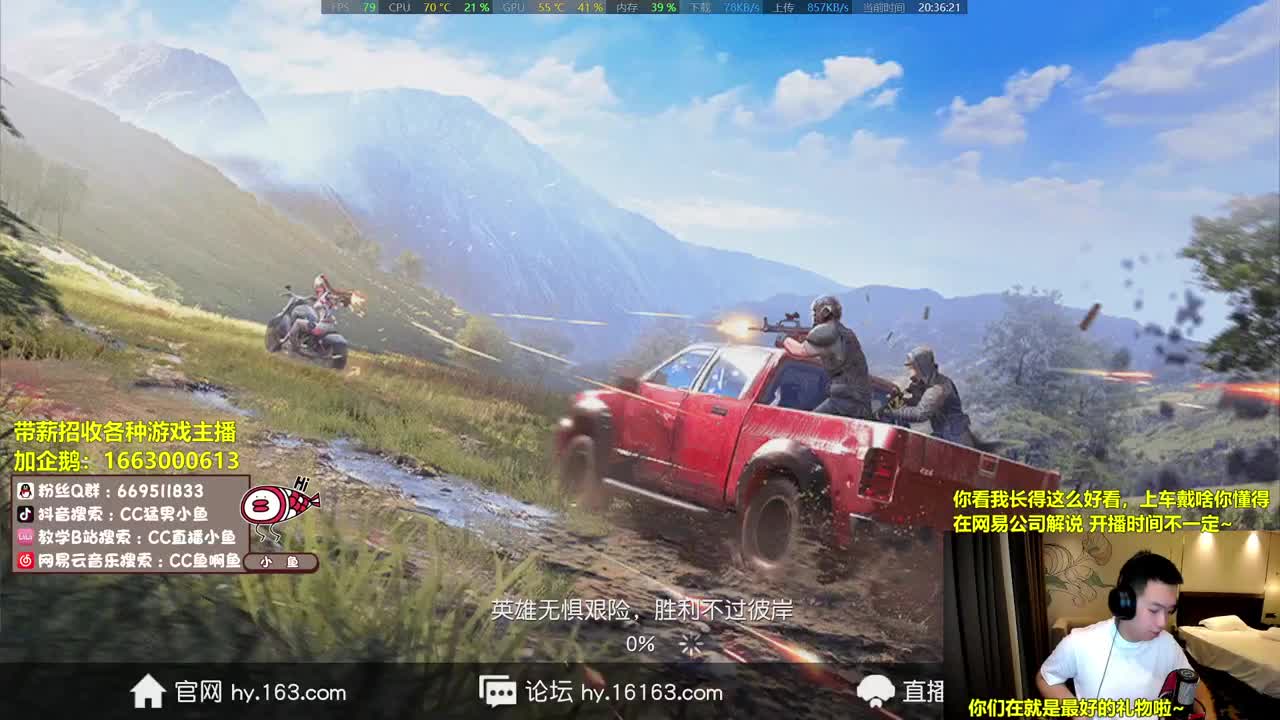 你爱我我爱你，蜜雪.... 第1段