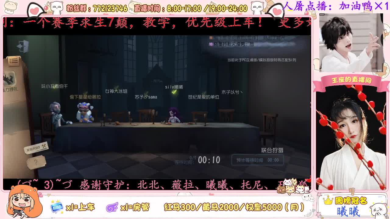 太热了，家里空调坏了。。 第2段