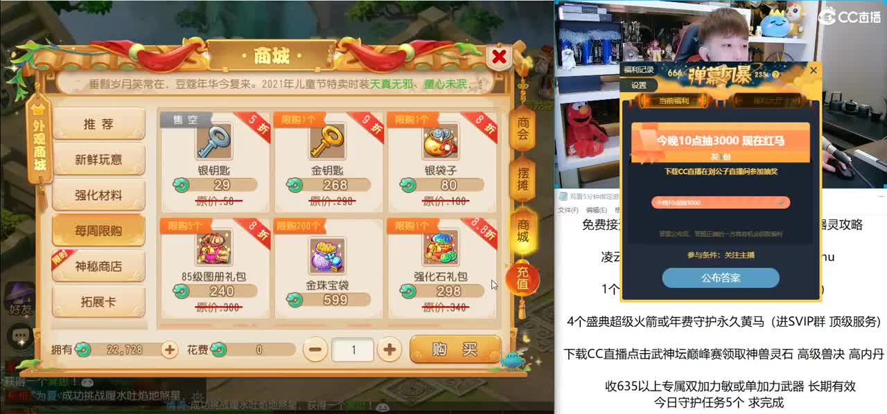 免费接所有资源 10点抽3000 第1段