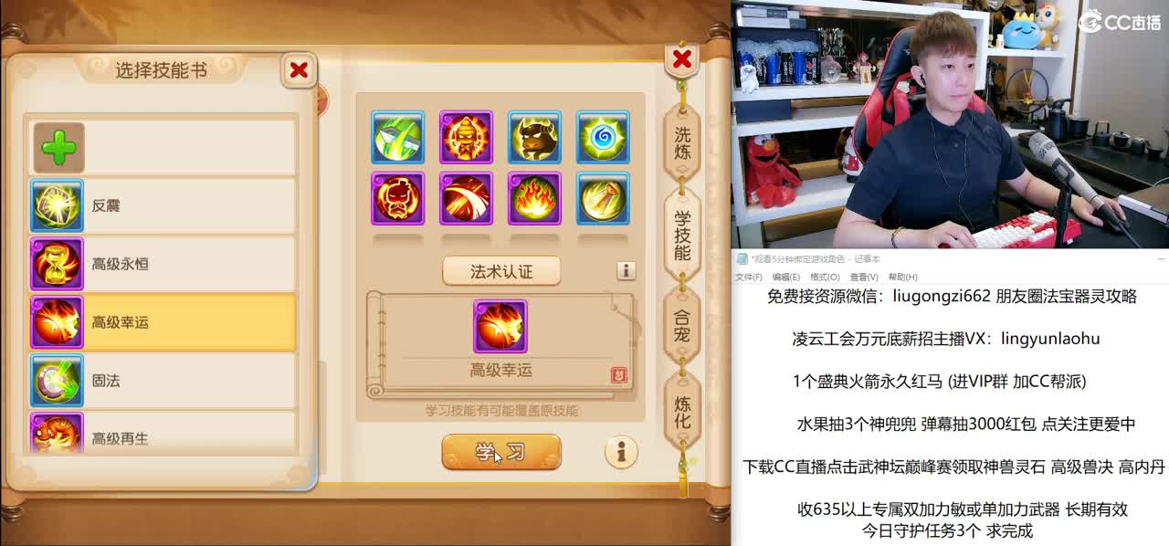 免费接所有资源 10点抽3000 第2段