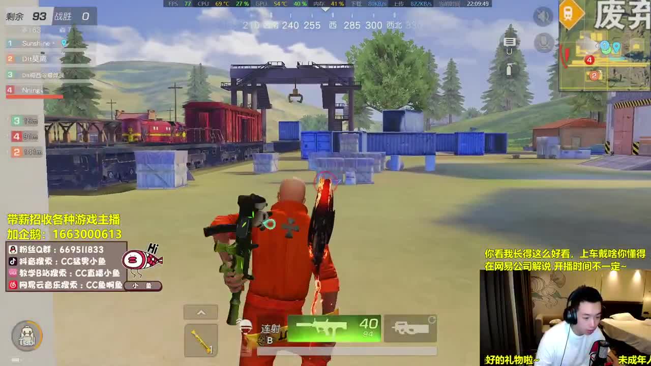 你爱我我爱你，蜜雪.... 第2段