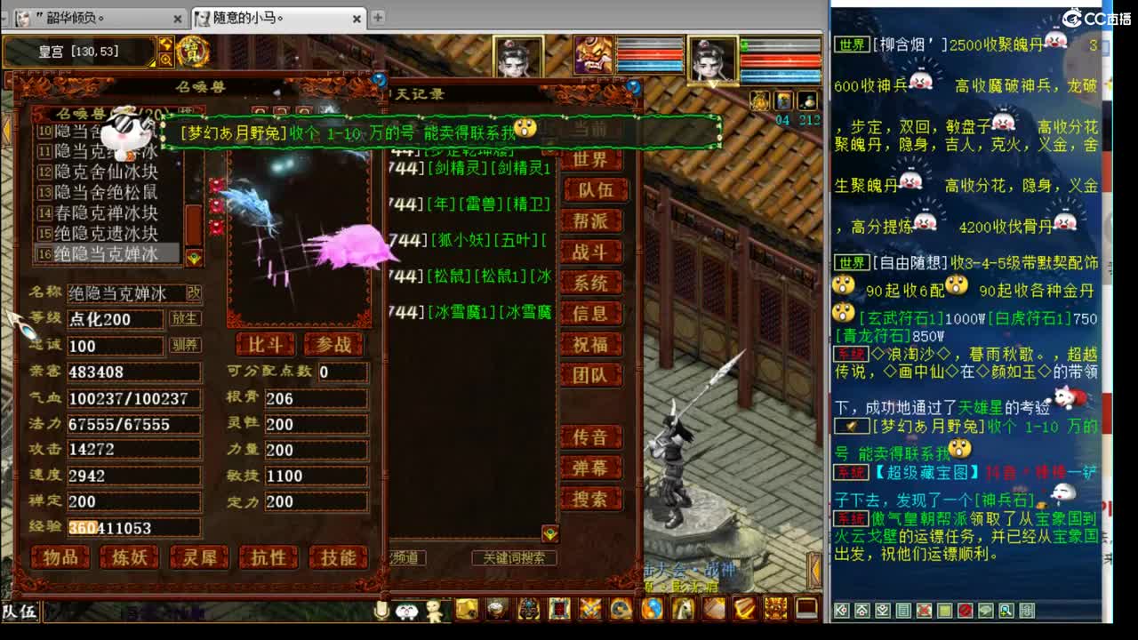 估价配装代售，细心专业 第1段