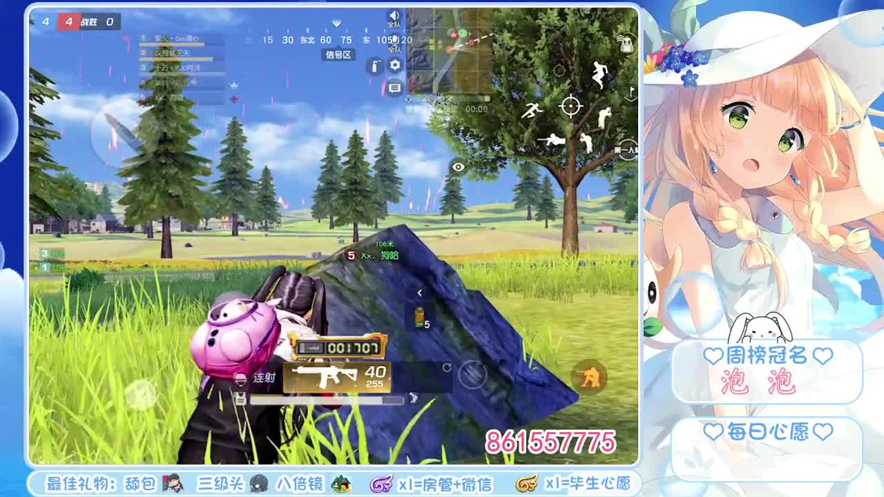 九歌是小阿九爸爸 第1段