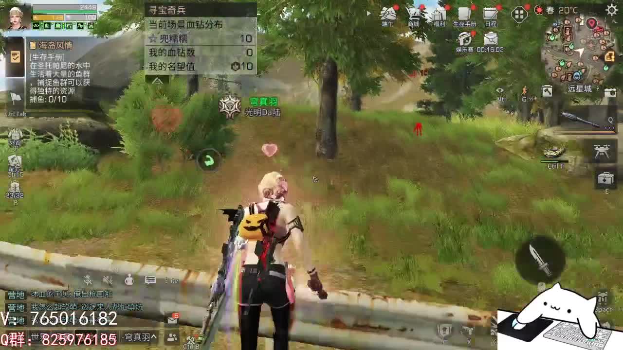 动荡出击！！ 第1段