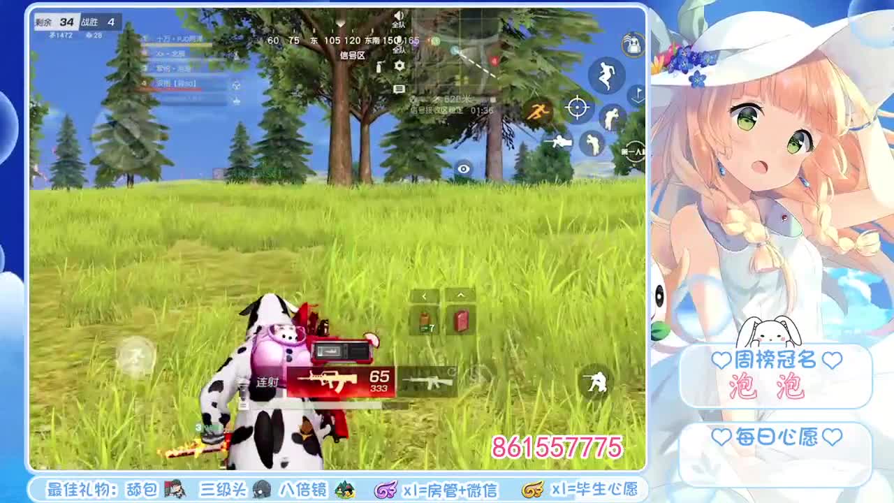 九歌是小阿九爸爸 第2段