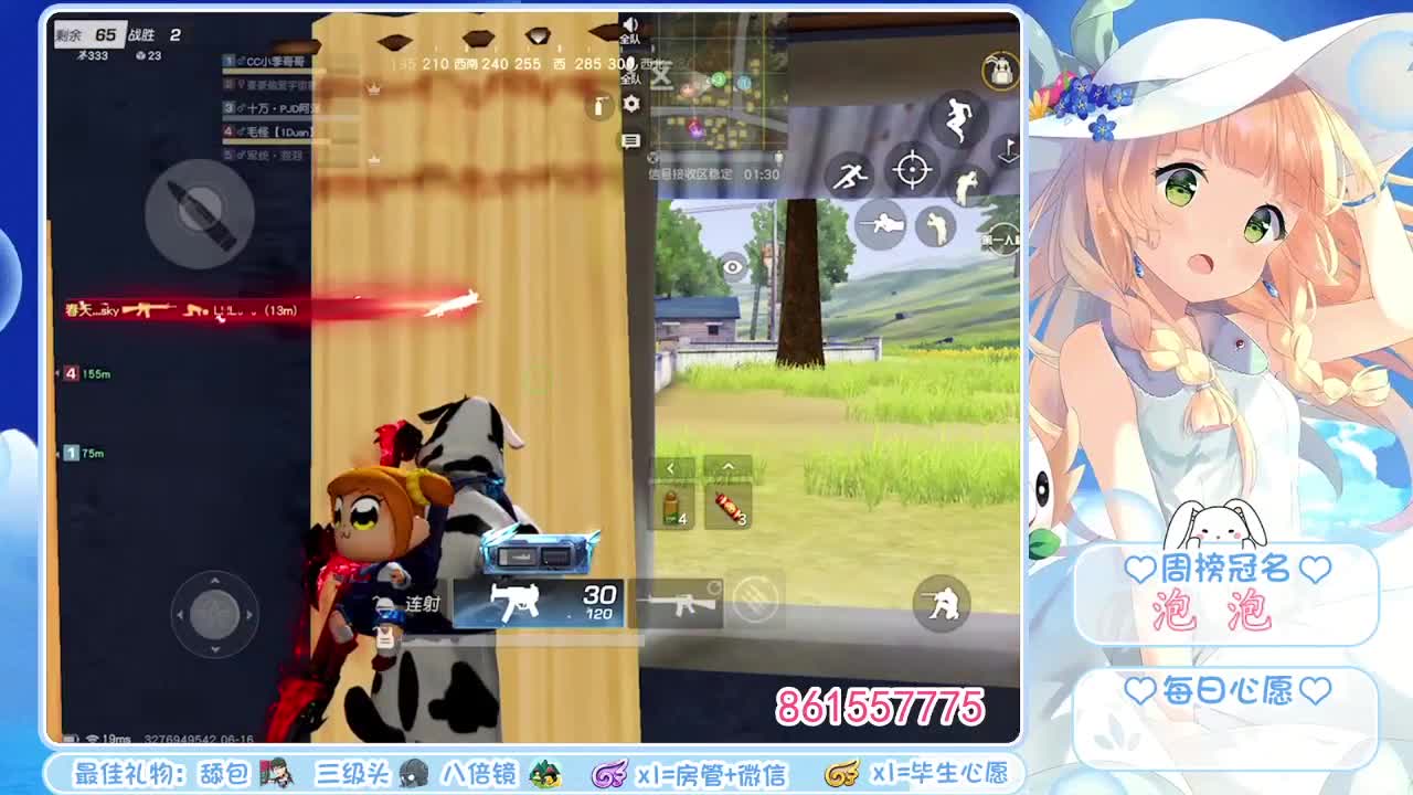 九歌是小阿九爸爸 第3段