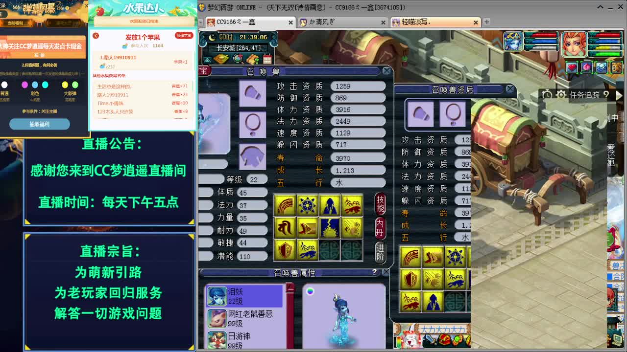 打书炼妖估价资源鉴定各种攻略 第2段