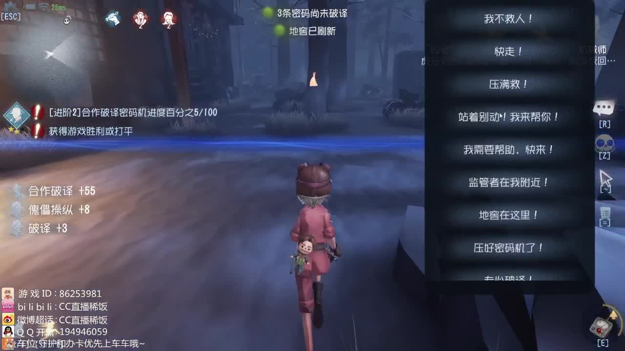 监管者点播~ 第1段