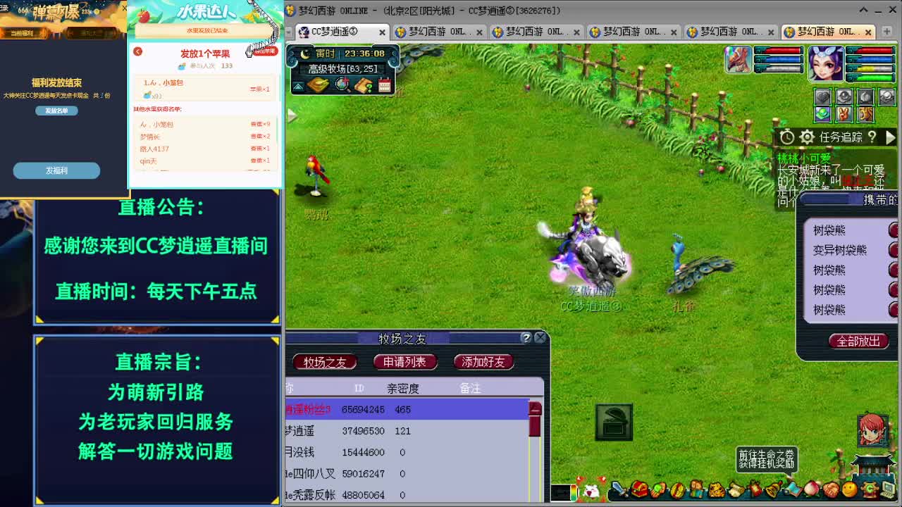 打书炼妖估价资源鉴定各种攻略 第3段