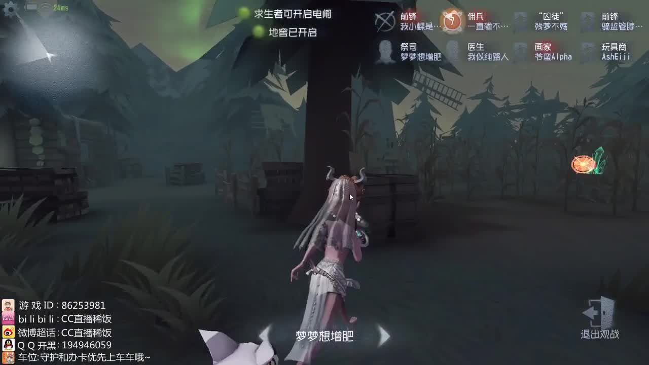 监管者点播~ 第2段
