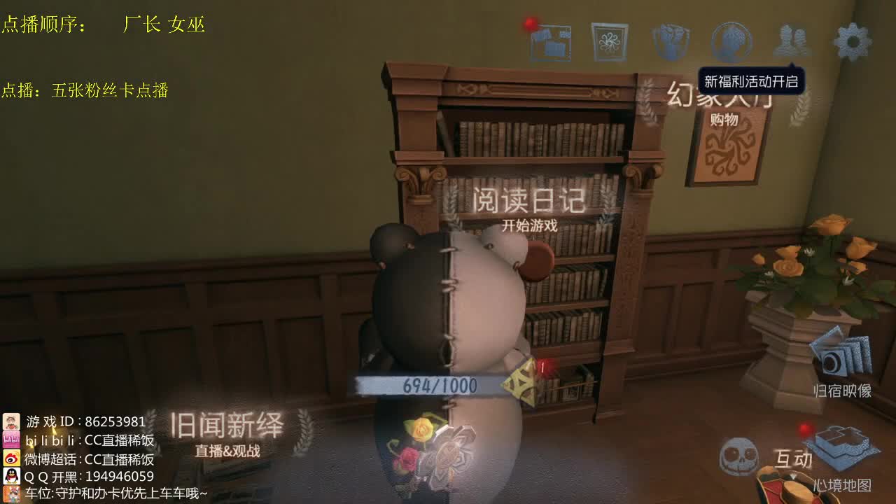 监管者点播~ 第3段