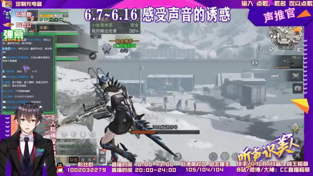 新模式跨服夏尔要来了 第2段