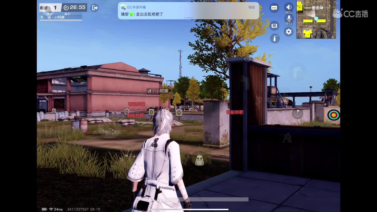 冲冲冲！ 第1段