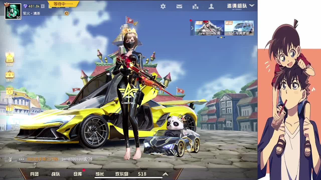 九歌是小阿九的爸爸 第1段